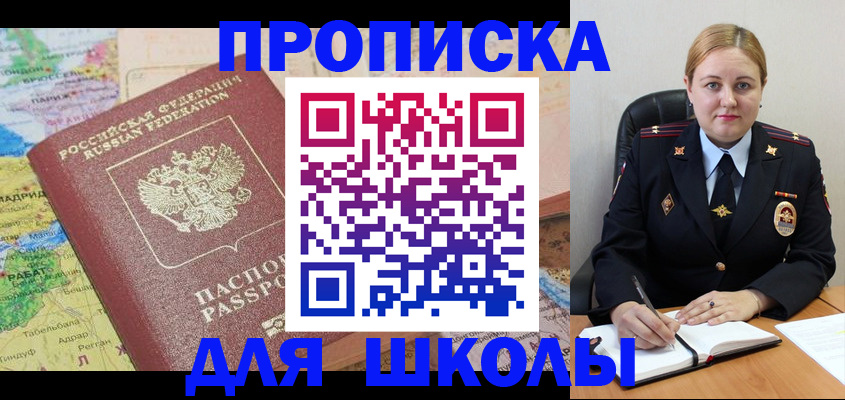 временная регистрация гарантия в Тимашёвске